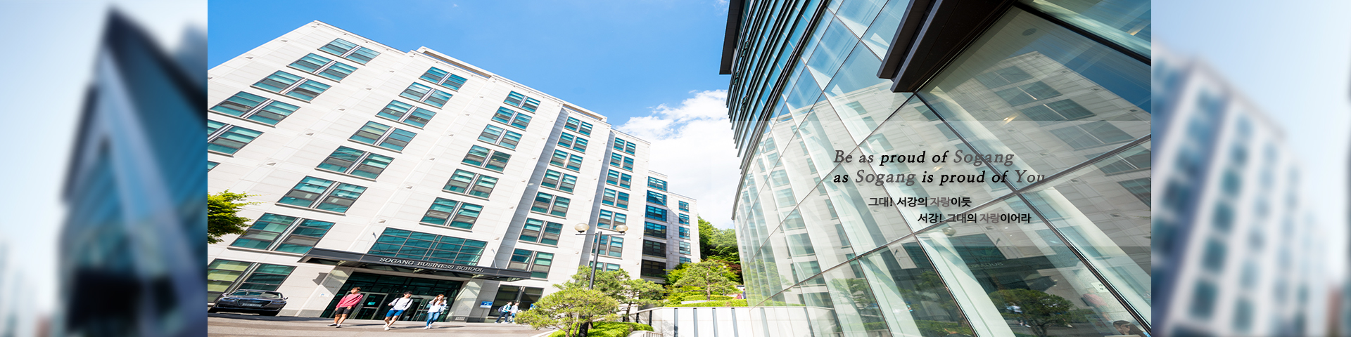 경영대학 이철 교수 MAINVISUAL